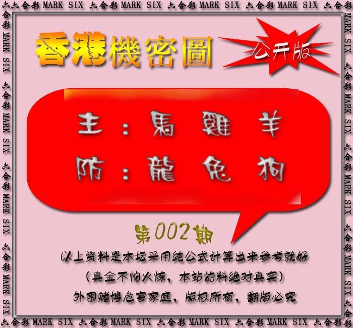 002期香港机密图{公开版}[图]