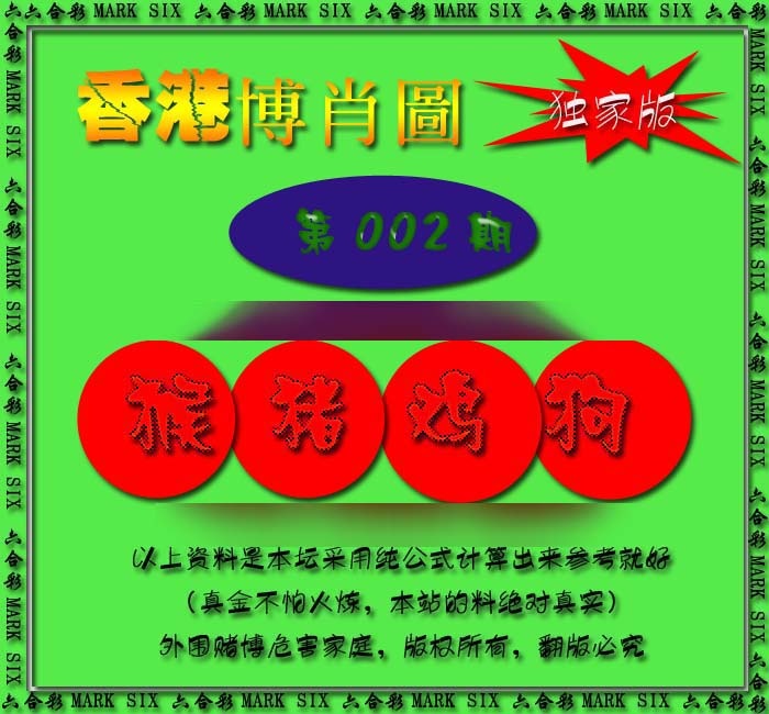 002期香港中特料[图]