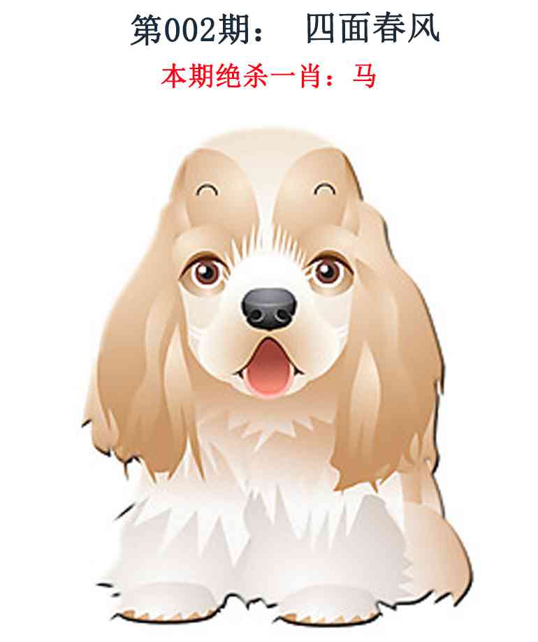 002期金钱豹自有真功夫[图]