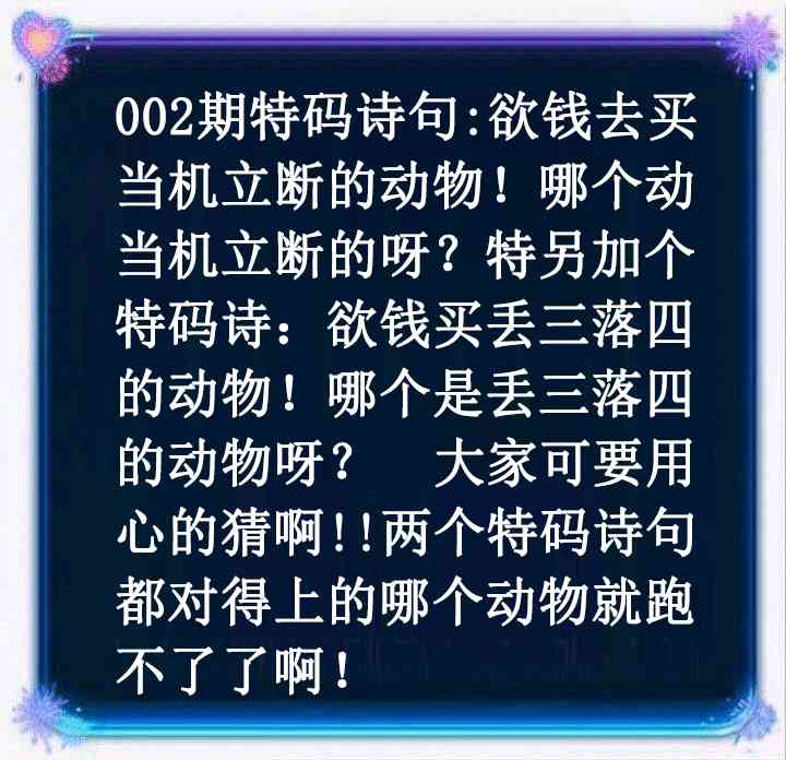 002期蓝色欲钱料[图]